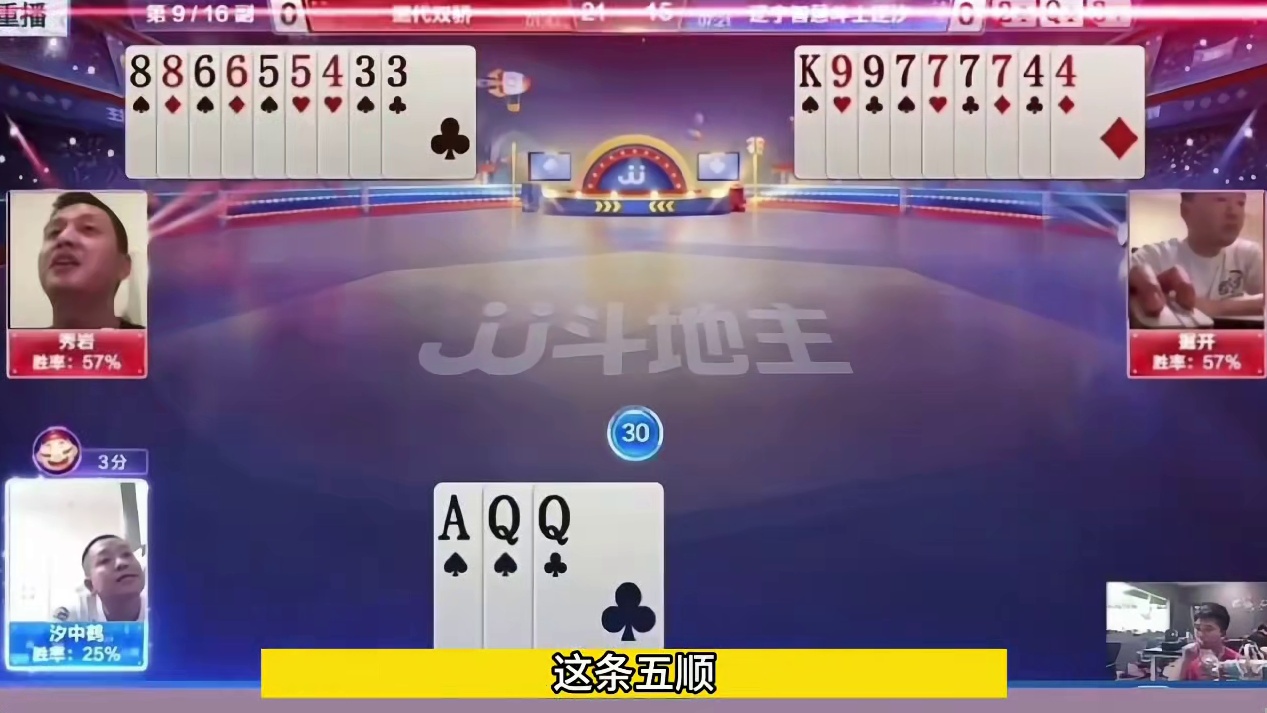 据开最牛闷杀局