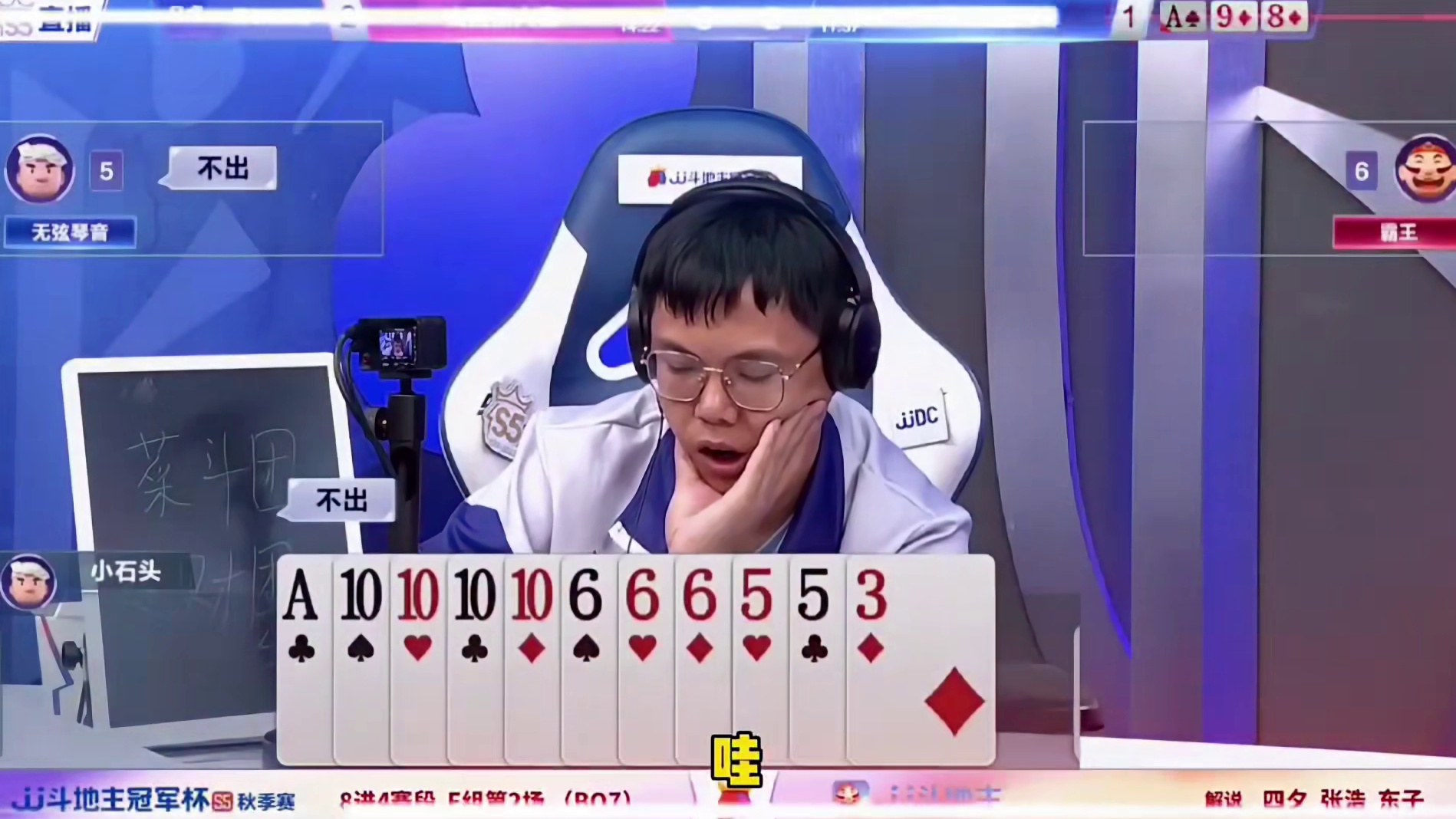 这牌就看下家农民喽