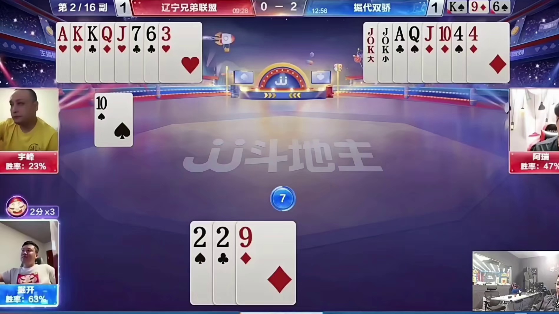 这牌应该是输了