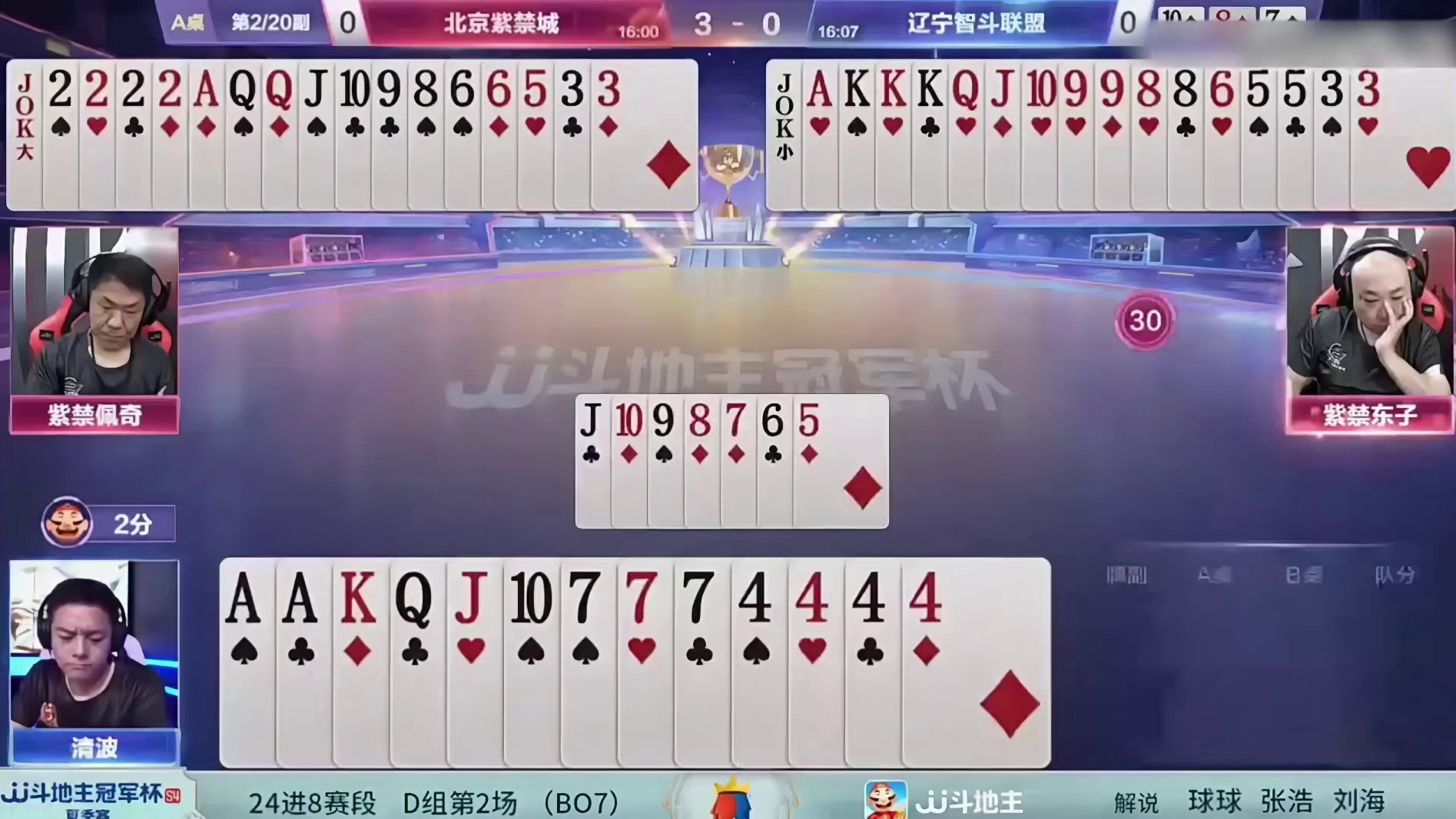 这残局现在也是非常有意思