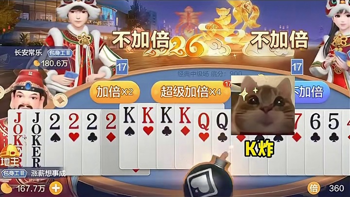 这 局 不 简 单，我的关键牌去哪儿了