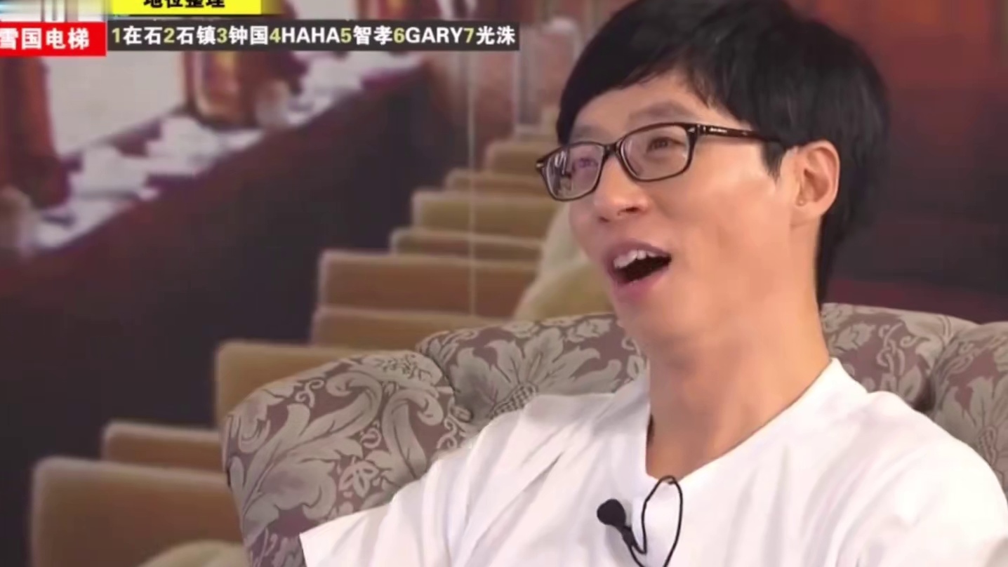 高能预警爆笑排位赛_1