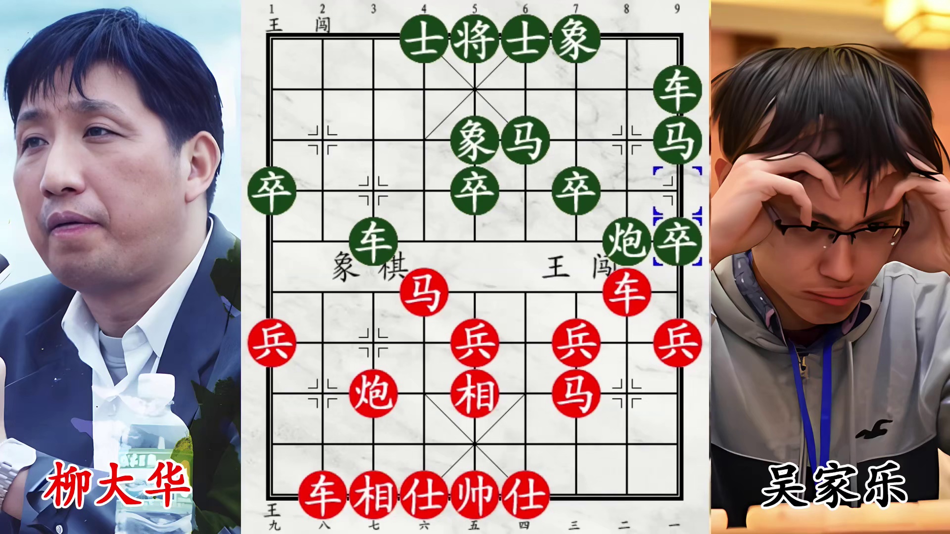兑车也能杀招暗藏，柳大华设局，新加坡棋王束手就擒！