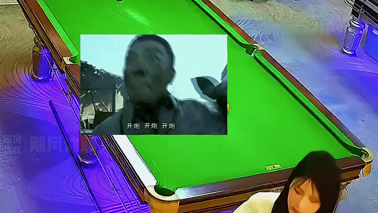 最离谱的大金 一杆开球 全场沸腾 中八台球
