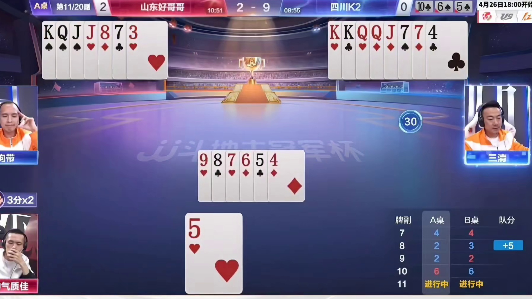 齐鲁两兄弟联手，智斗恶霸地主