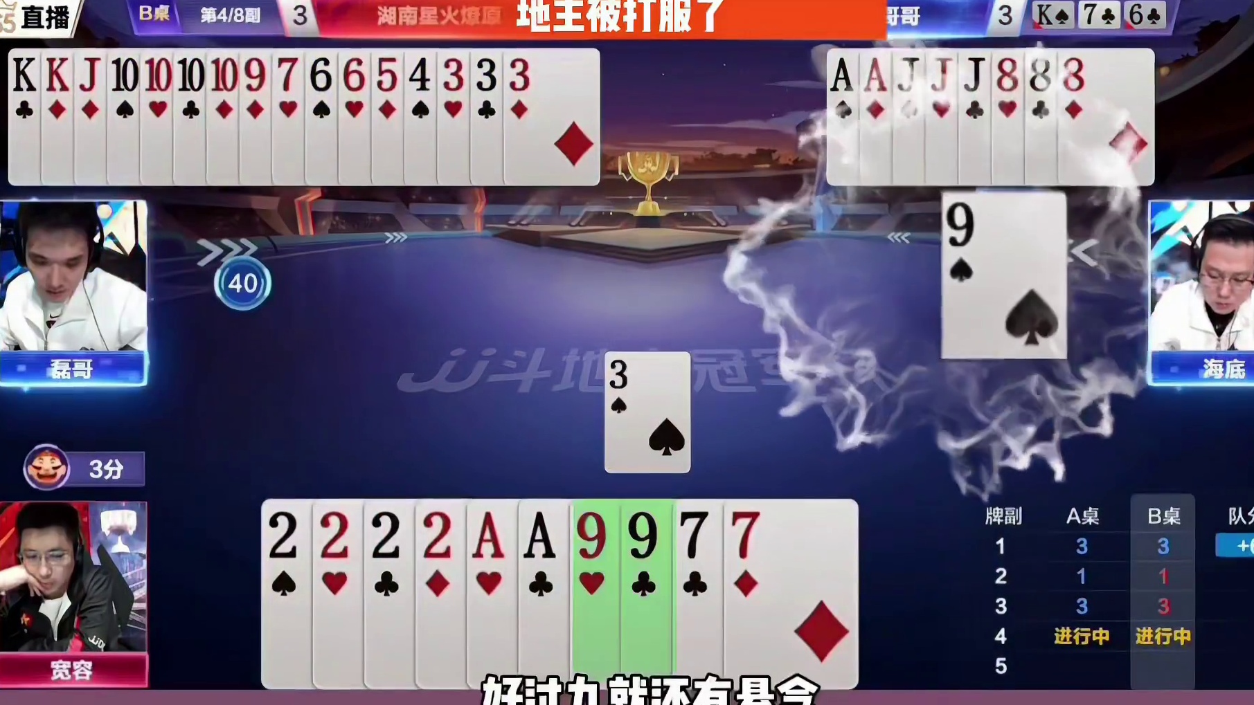 秀的我头皮发麻