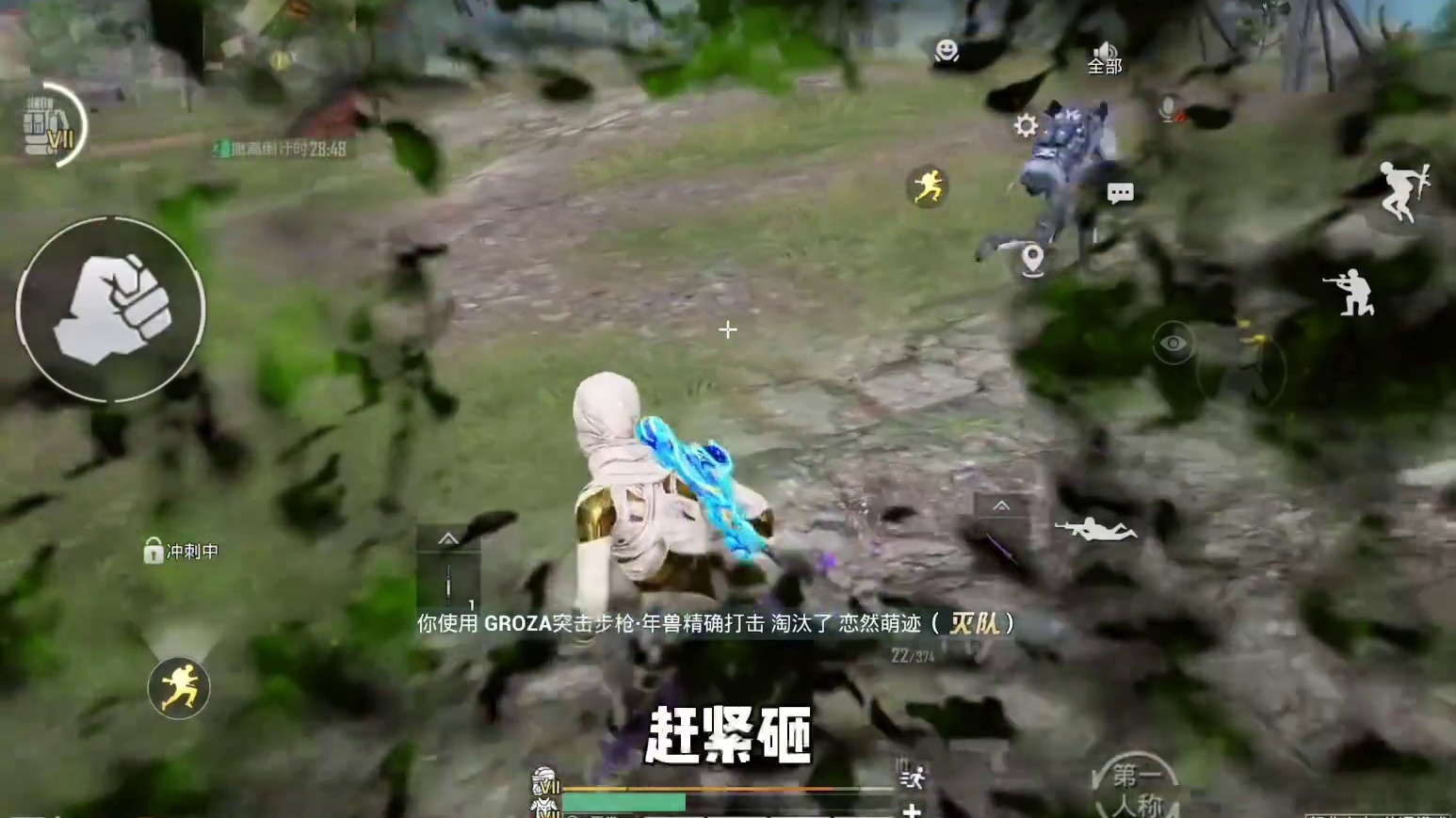 和平精英火山地图灵异事件我发现很多人都朝我拿着双击过来送人头结果发现是