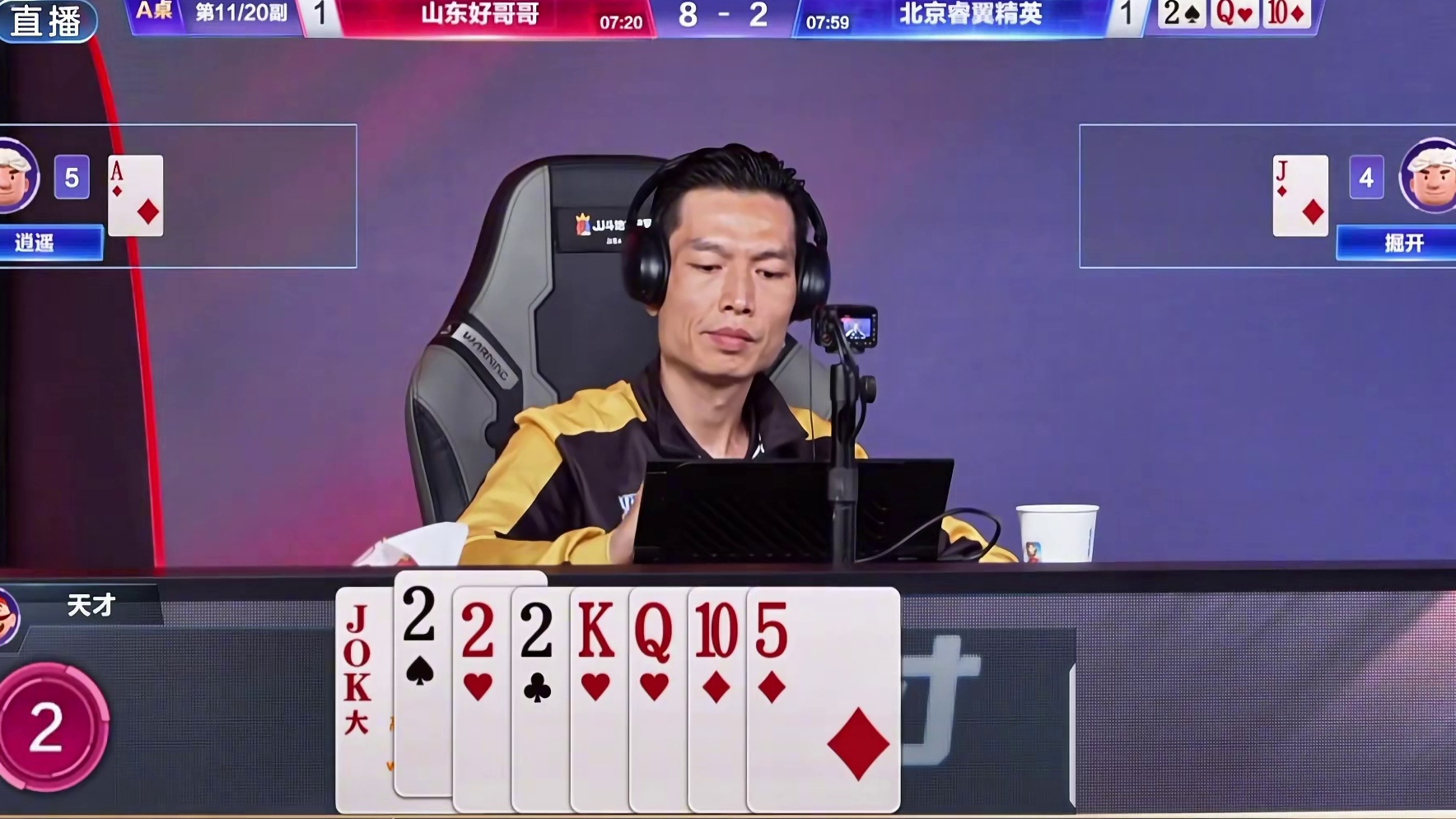 天才想博一下掘战云逍的失误！有点难啊！