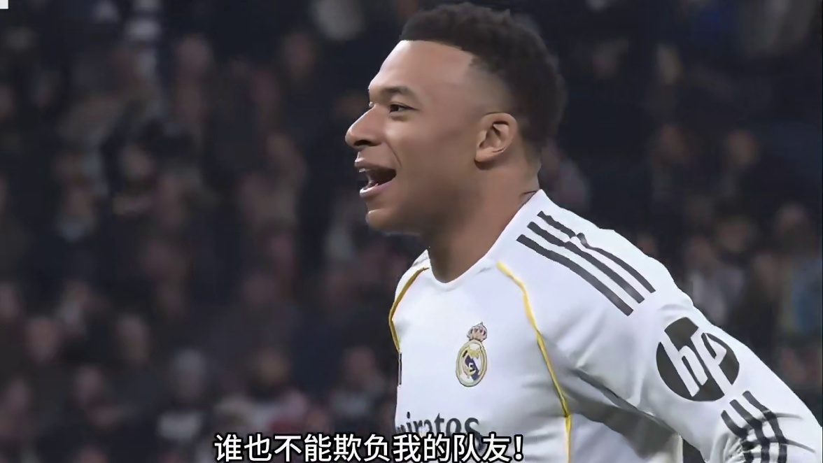 这才是老大该有的样子！硬刚对手，只为替罗德里格出头！#足球