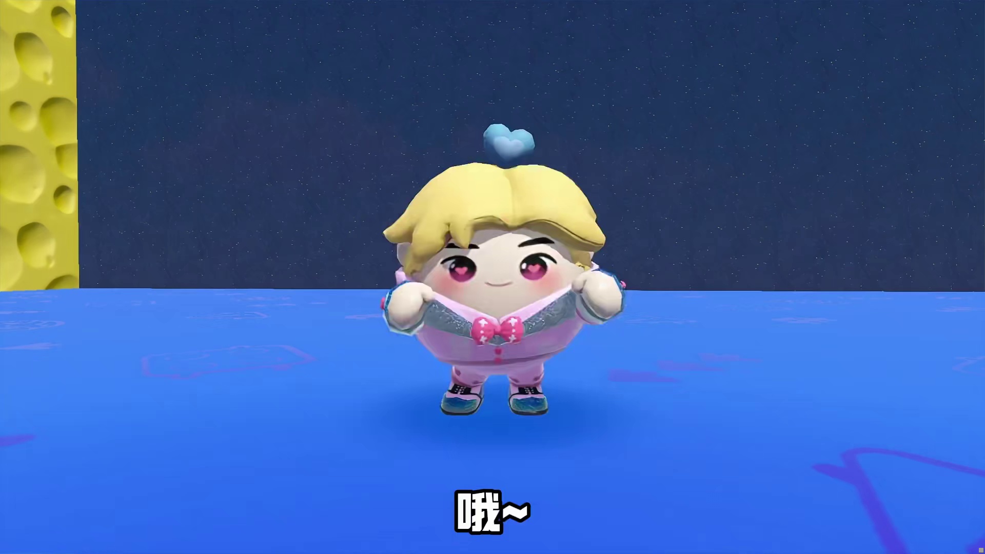 蛋仔派对:看图猜成语？浪哥穿女装，哇咔踩小紫头上！