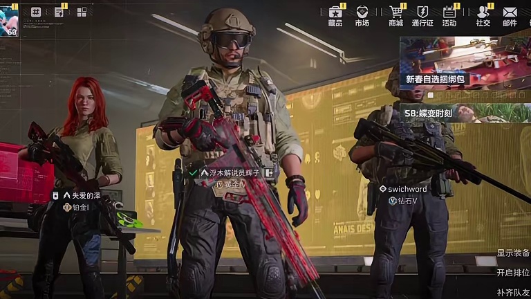 带粉丝成为顶尖户的第一天三角洲行动手游