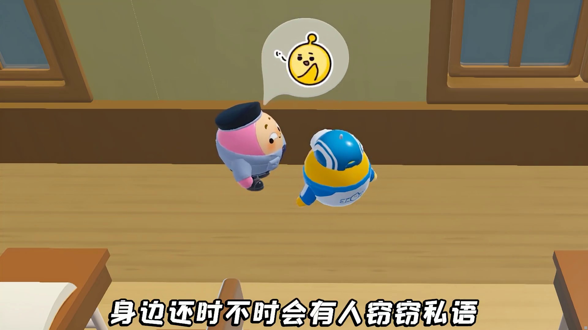 蛋仔派对:哇咔喜欢男蛋？大声承认，浪哥辉哥惊呆了！