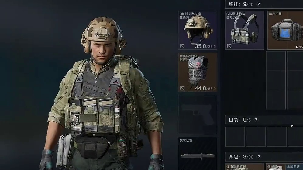 绝密航天跑刀 首次翻出医疗机器人