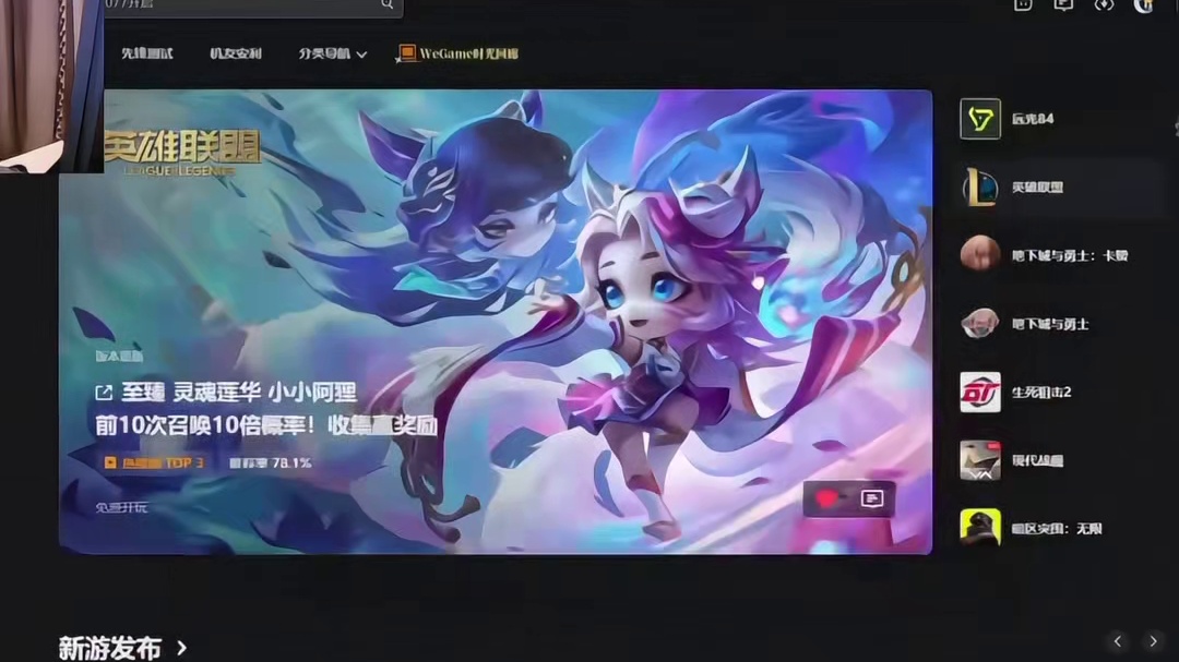《这个月就播了一天，你是人吗？》