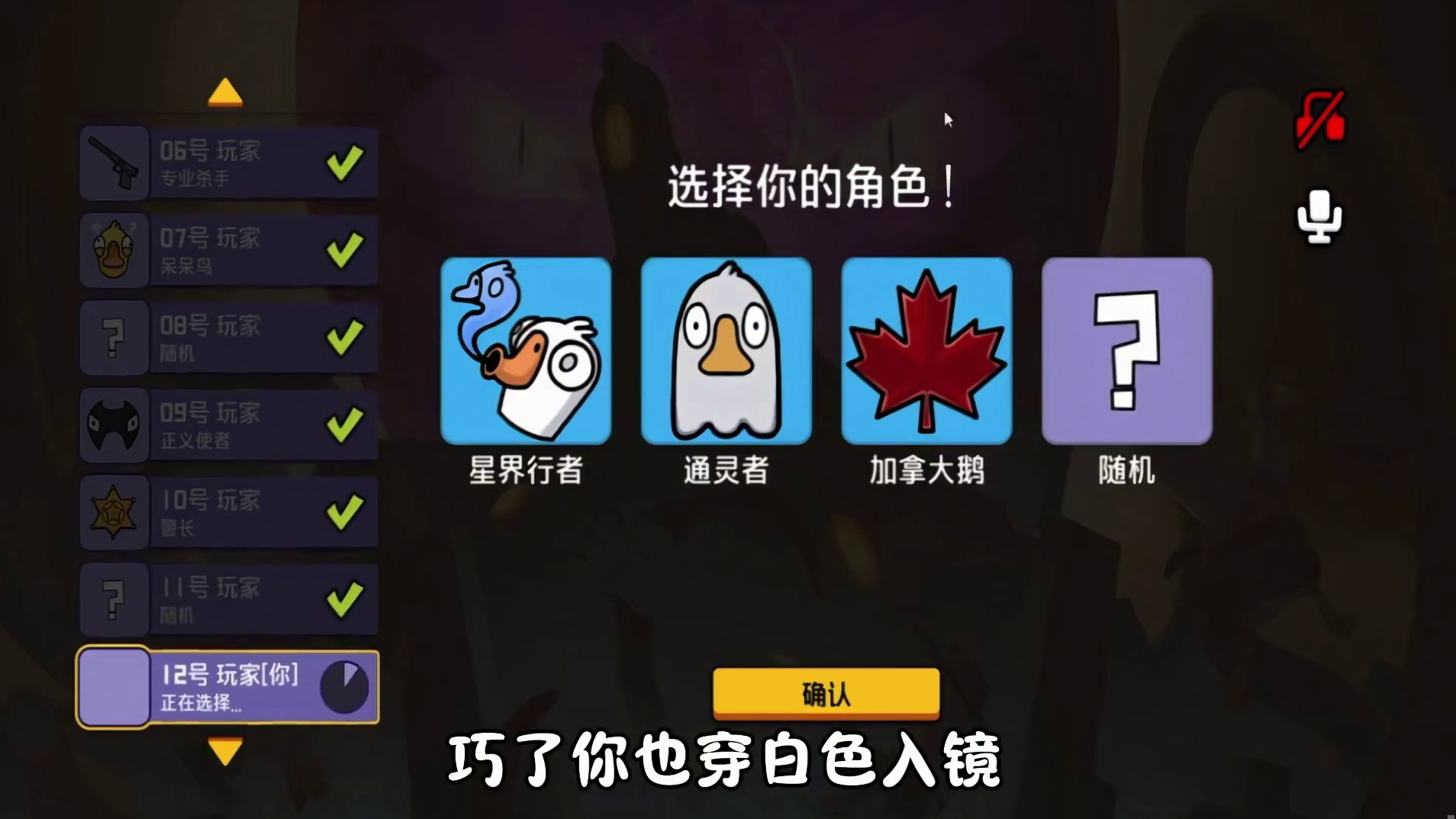 这一把的玩家有耳福了