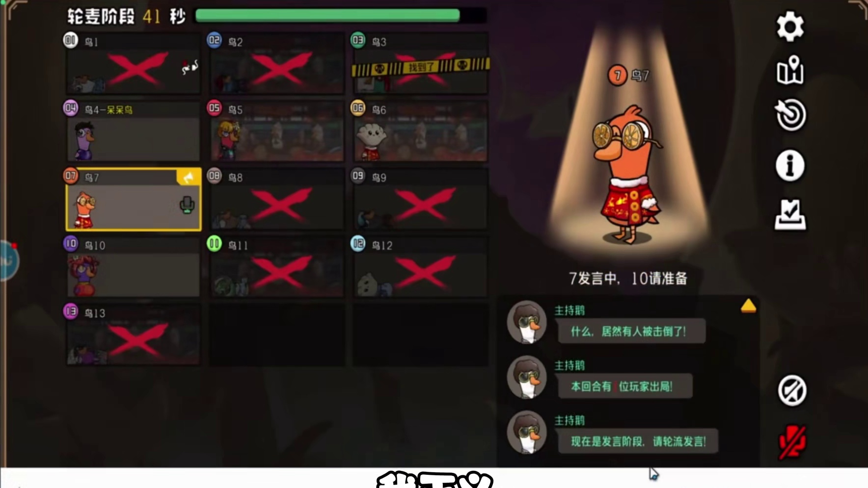 看呆呆是如何成为全场最高身份 想投谁就投谁的