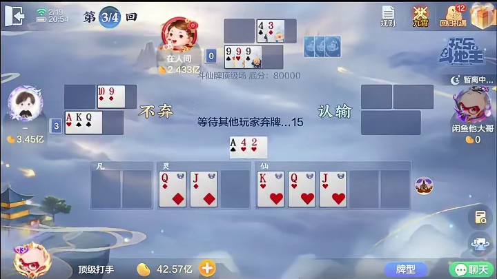 强行渡劫，直接拿证，富贵险中求