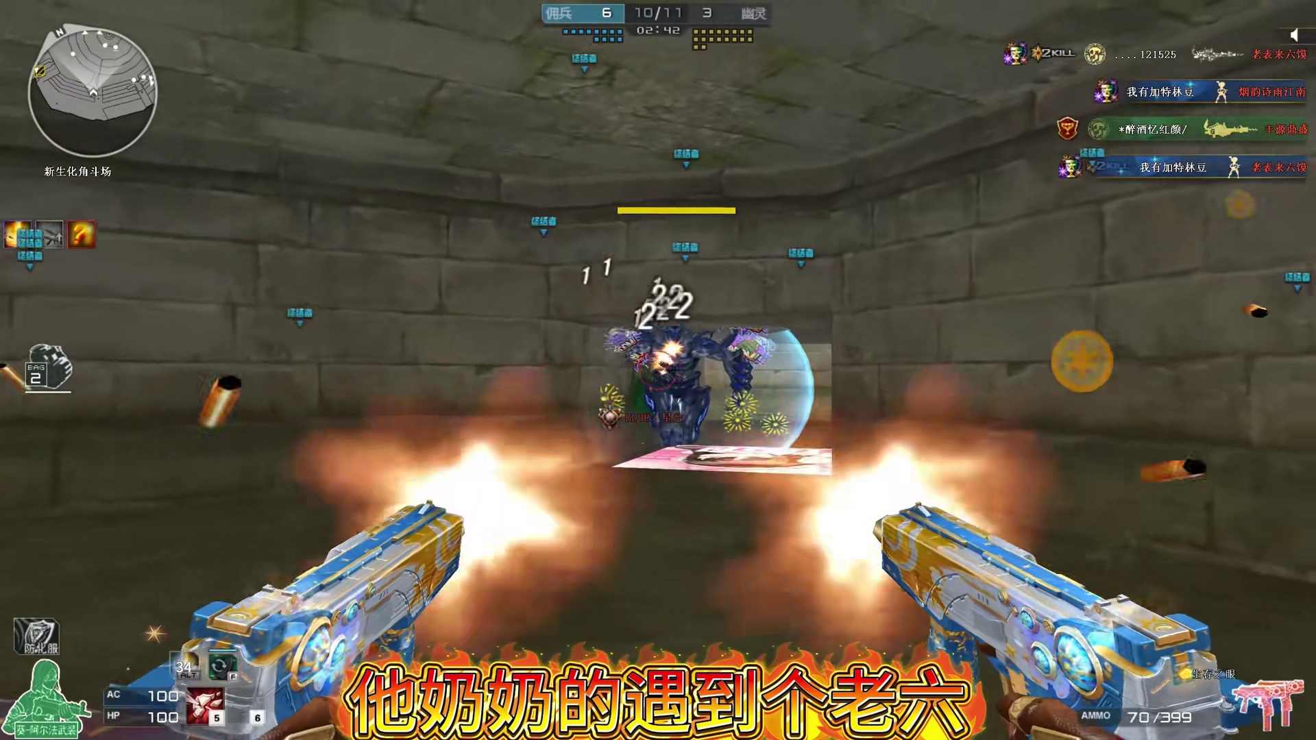 游戏中的兄弟情，比现实更纯粹