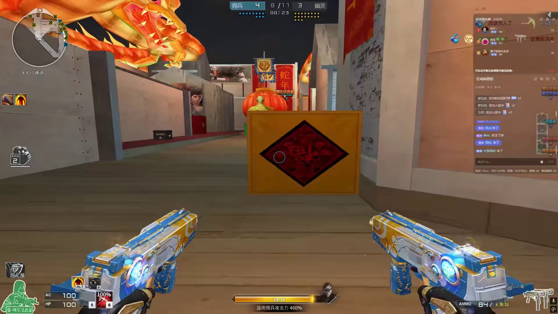 步枪点射打移动靶，提前量是关键