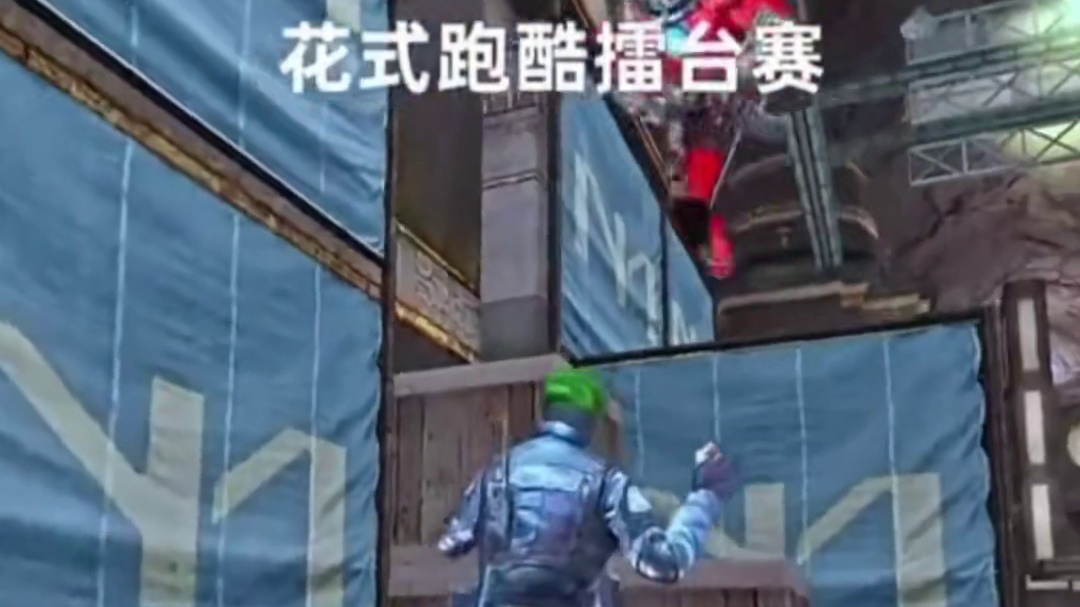 幽灵的静步鬼跳，真人玩家的梦魇