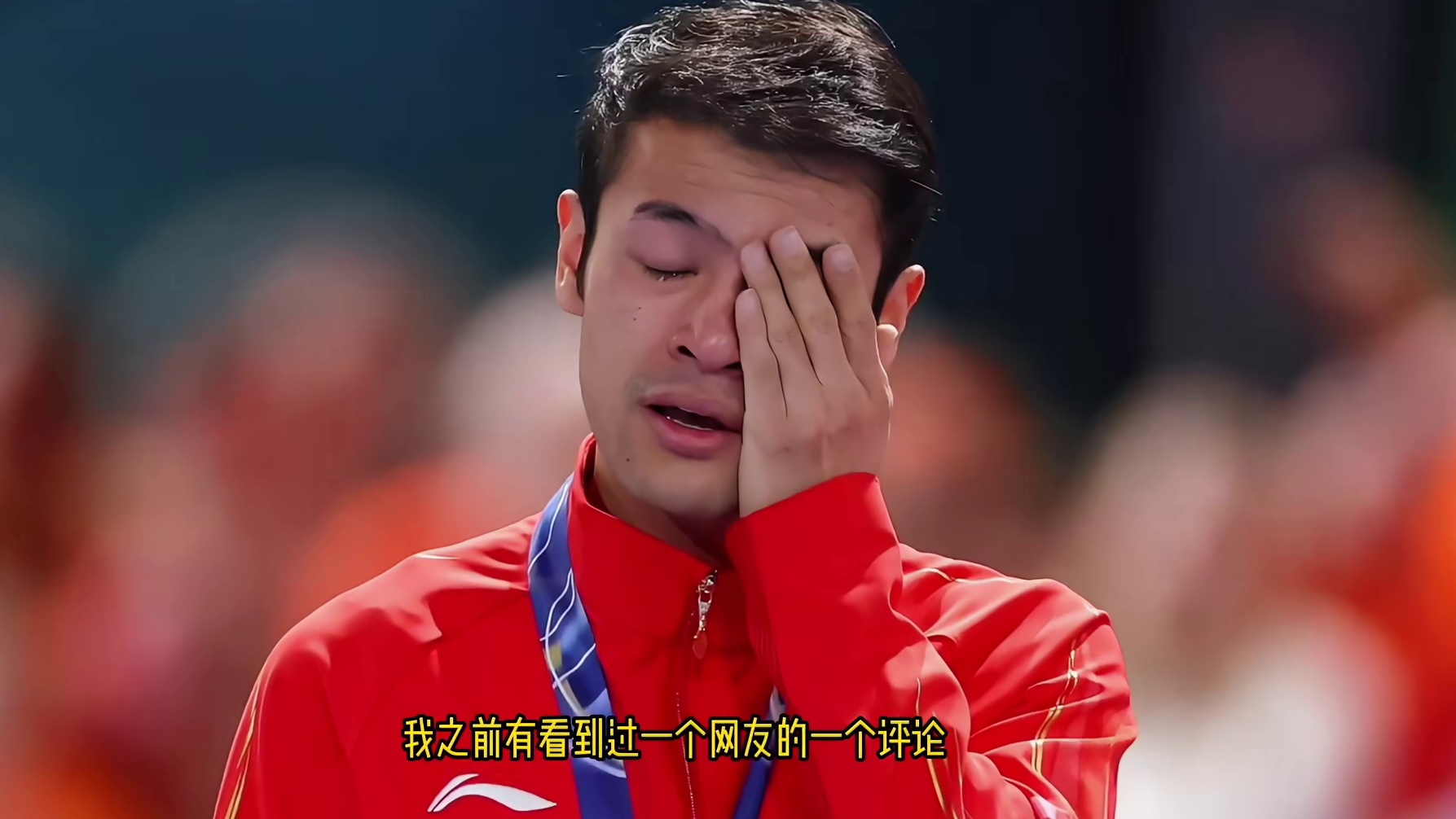 网友说我是“收银员”！宁忠岩夺金后采访：终于跨过了这座山