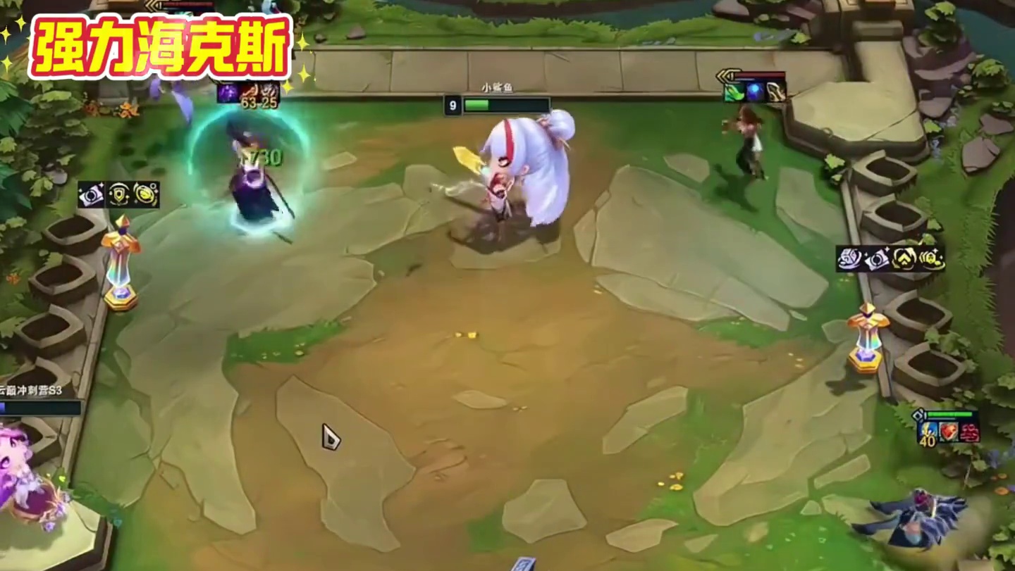 版本最强海克斯榜单，强力海克斯就是高人一等 #