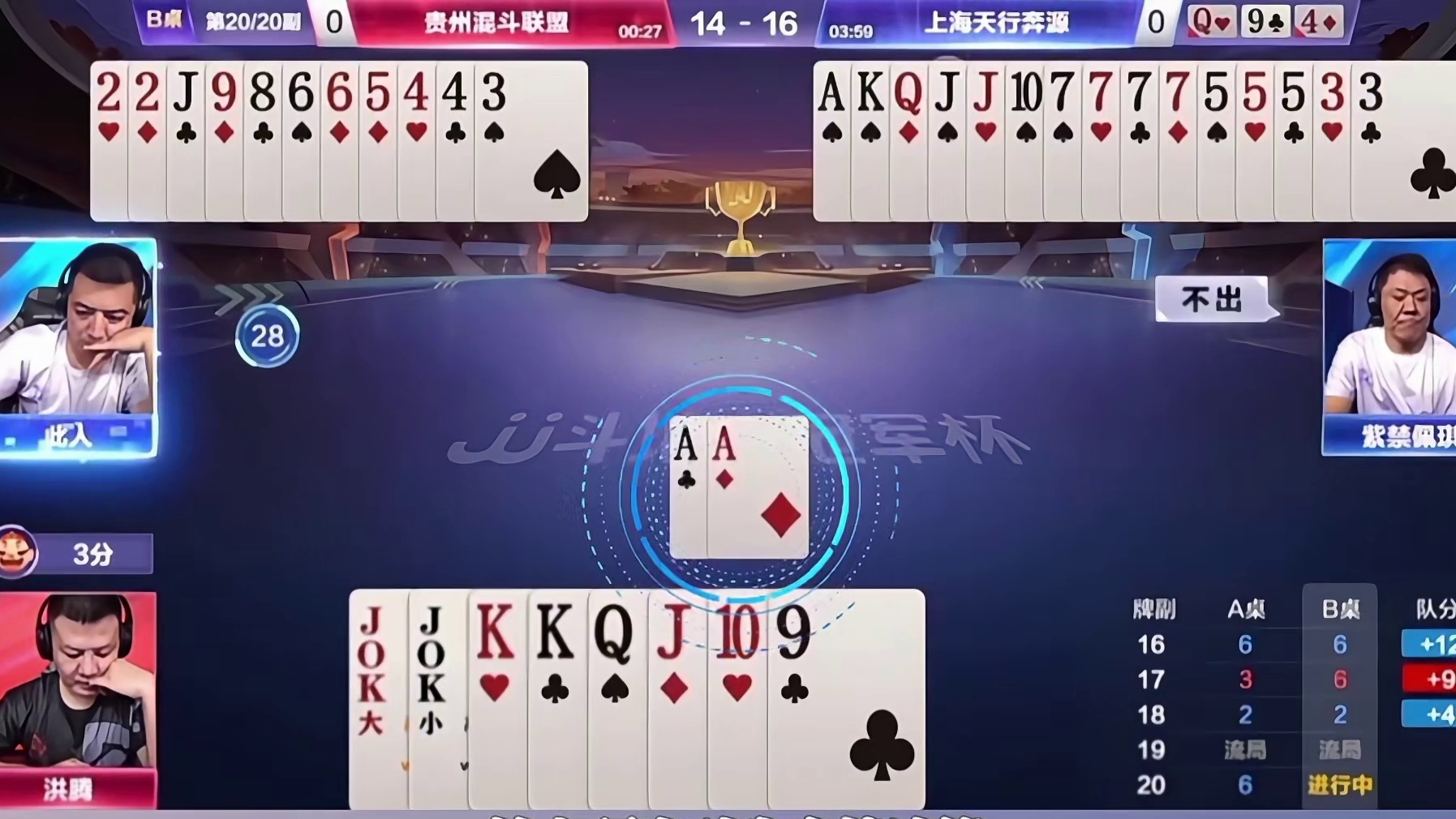 佩琪这手神操作就连当时明牌解说的张浩都没能看出来