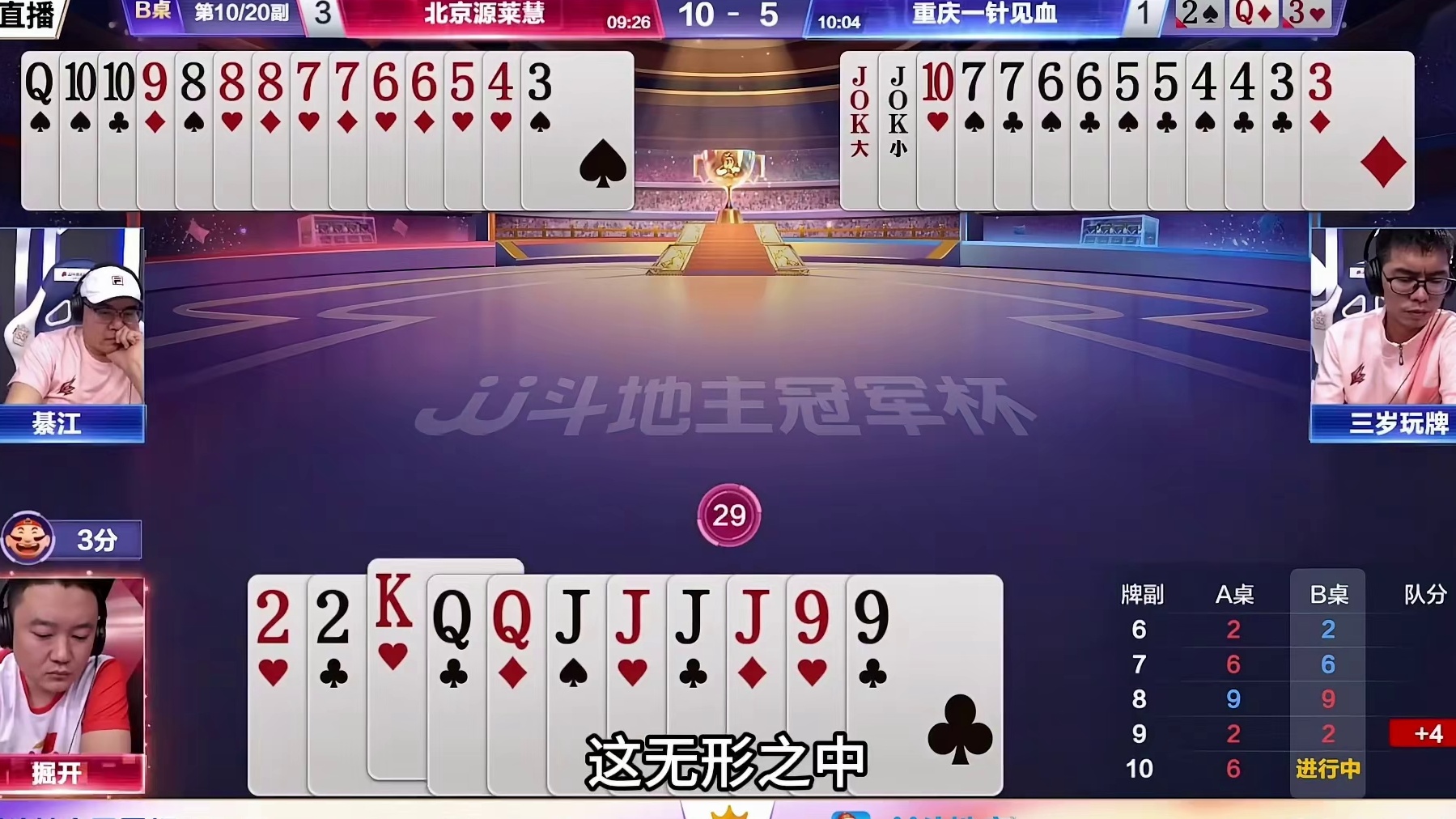 掘开吓哭的冤家局