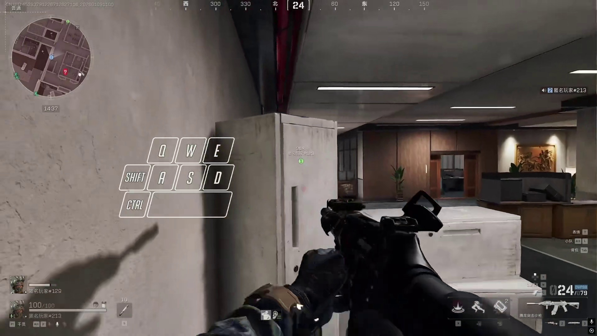 东楼非常规架枪？这招太阴了