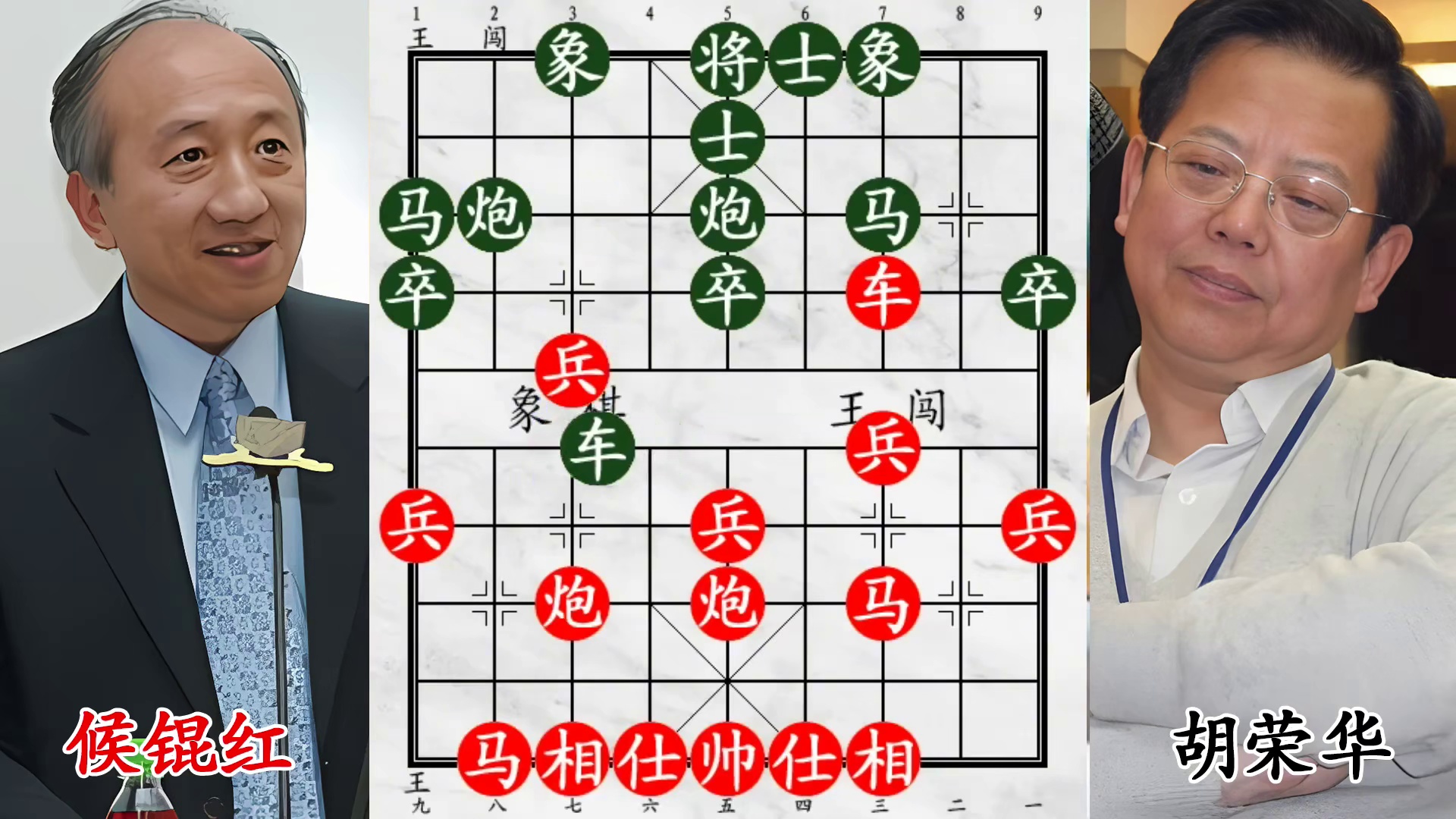 卖马诱敌！胡荣华四子归边，加倍伤害，民间高手难抵挡！