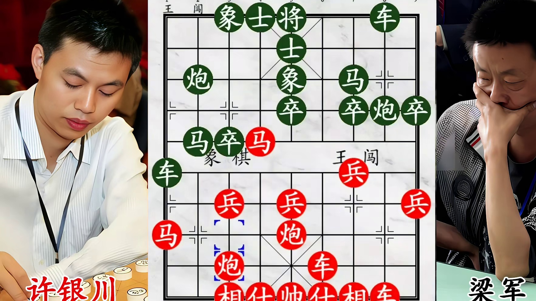 不讲情面！许银川单刀直入大战甘肃冠军，围杀老将毫不手软！