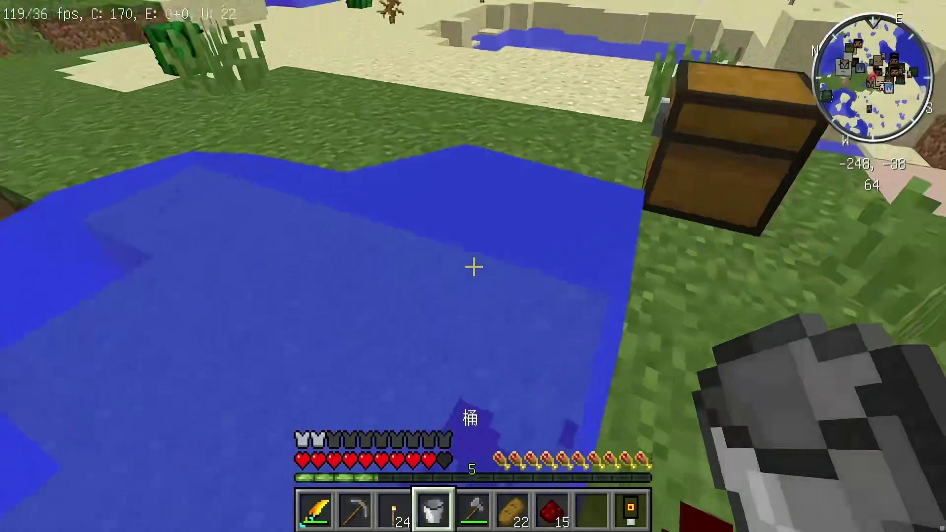 飞起来了神器生存2