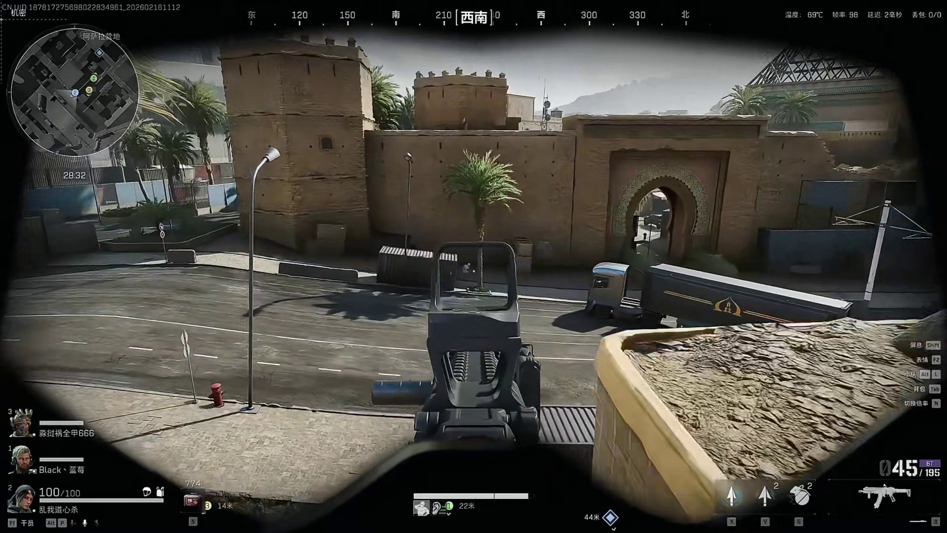 三角洲日常一笑