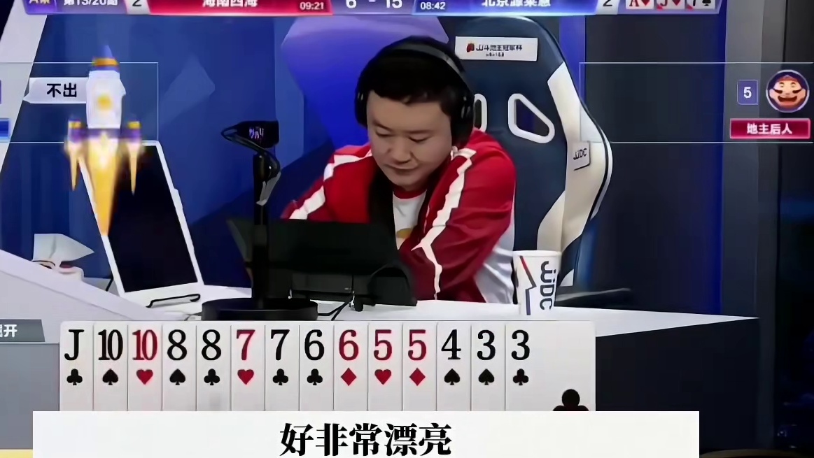 玩游戏我是认真的