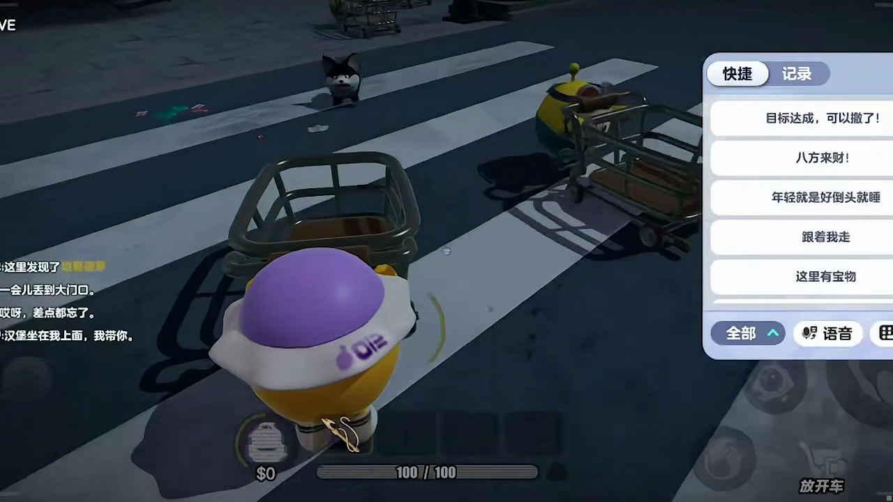 蛋仔派对：挑战带萌新，但是有顶级待遇？