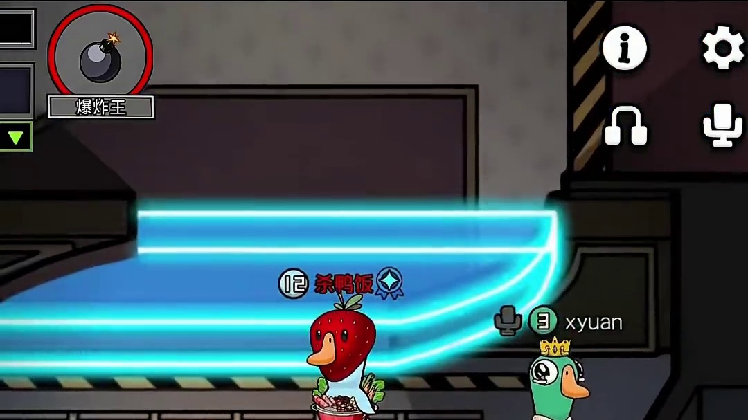 《奸诈爆炸王》最有价值的骗 蹦蹦炸弹炸飞所有人