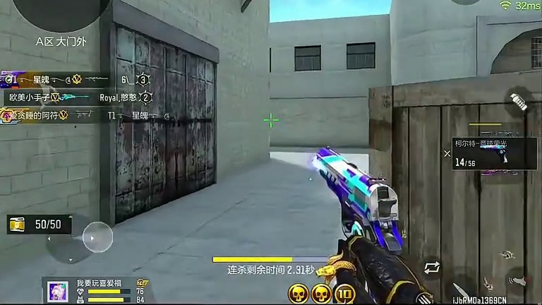 柯尔特竞技荣光手感无敌 穿越火线手游