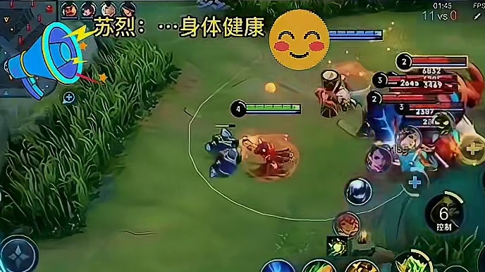 这个苏烈太幽默了！