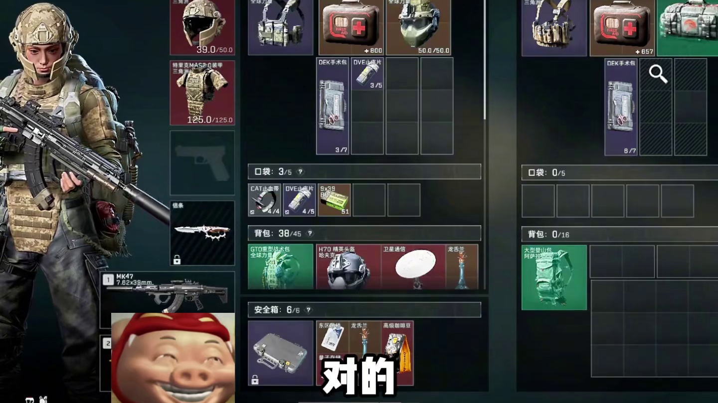 现在还有勇敢者吗?