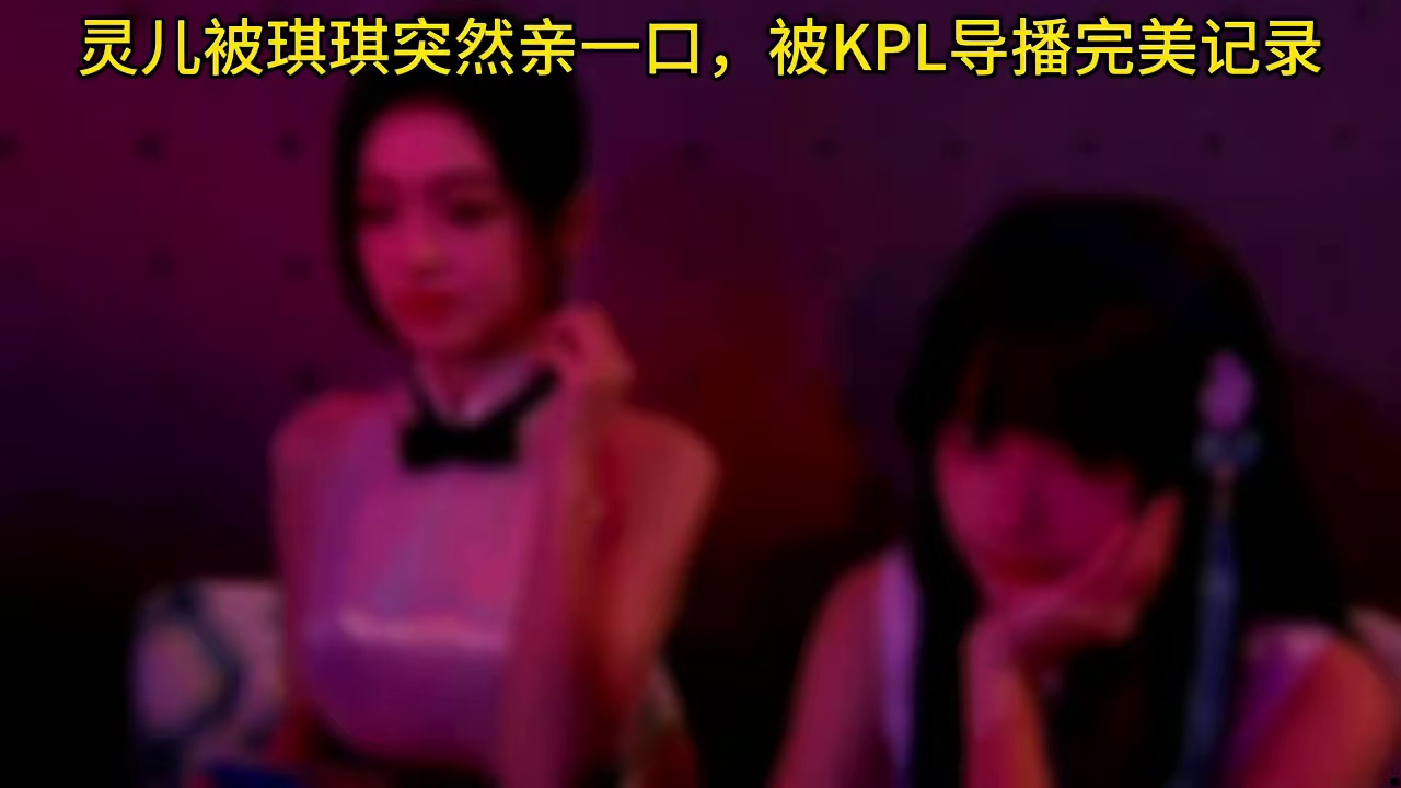 琪琪姐太有活了，发现导播在记录给整点节目