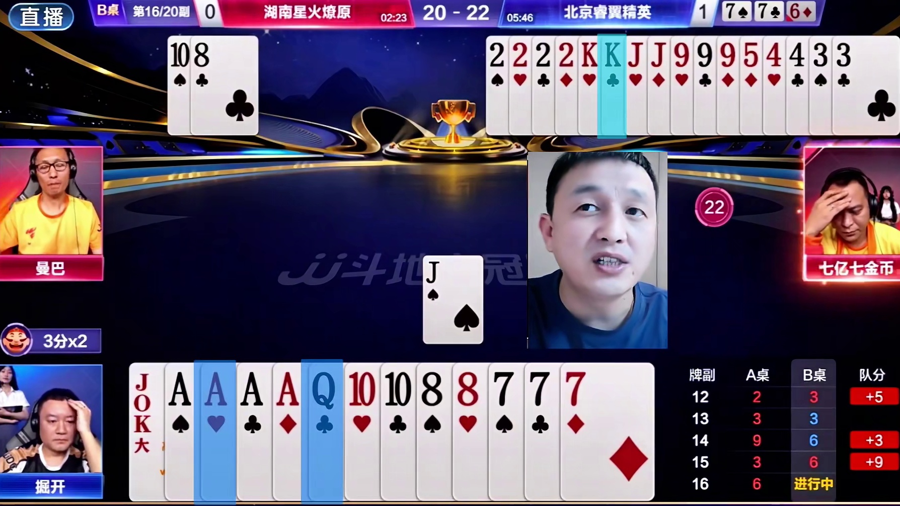 必败的牌竟让掘开鼓捣赢了！神之一手啊！