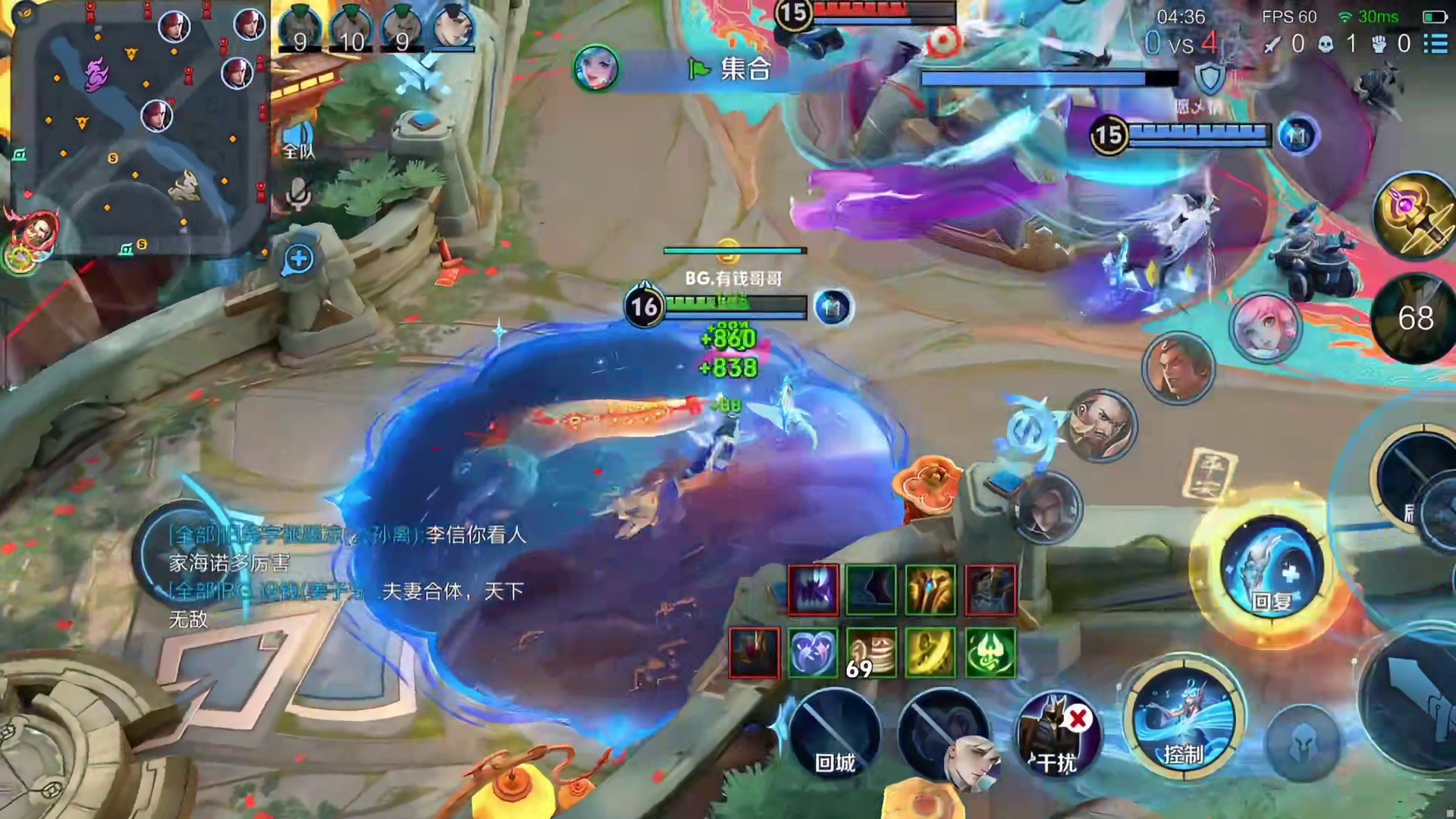 朵莉亚海诺使出组合技两极静止领域守水晶