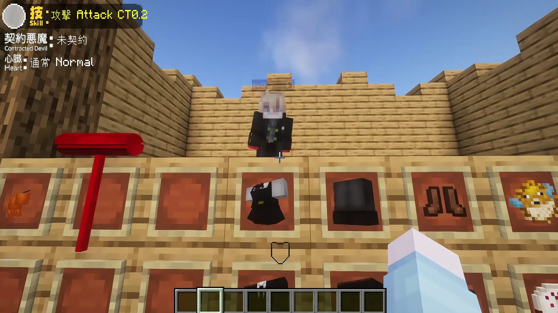 当小马需要三选一？但是电锯人! minecraft我的世界中国版#