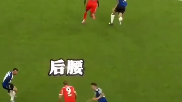 足坛谜题：凯恩到底是几号位？有谁能解？