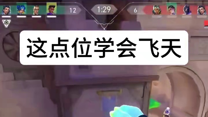 真以为是教学视频