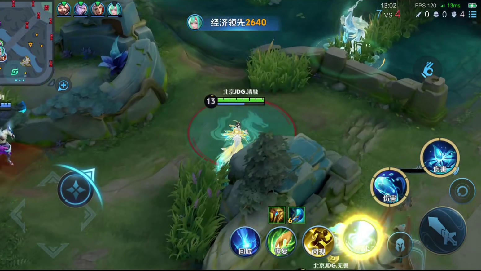 再次感叹职业选手的反应真的太快了！