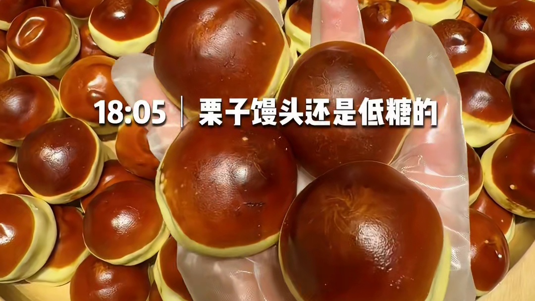 记住北京这里！别管了！00后有自己囤年货的方式！