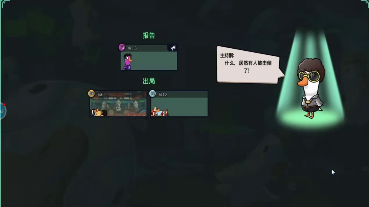 13号名牌胡巴带队