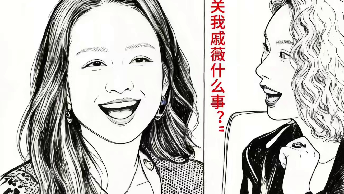 戚薇也太有梗了吧#画画#搞笑#灵魂画手