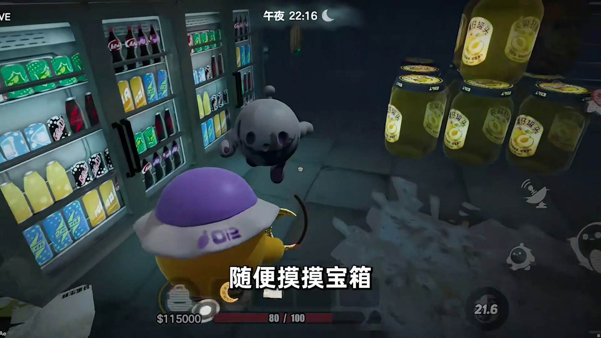 蛋仔派对：速刷几十局皇家马车，会发生什么？